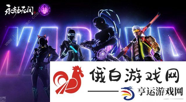 永劫无间衔烛计划怎么玩 衔烛计划活动攻略
