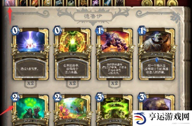 炉石传说怎么搜索金色卡牌 炉石传说怎么搜索卡牌