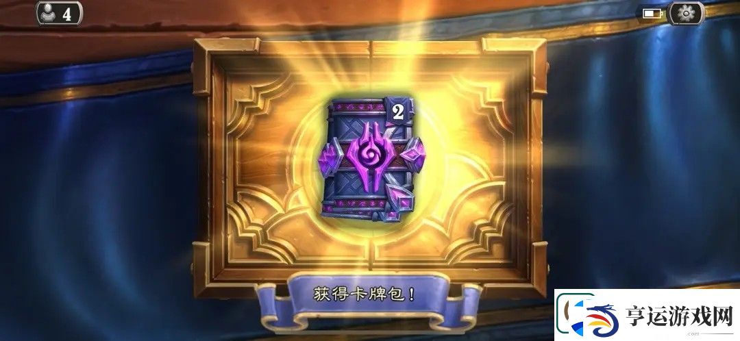 炉石传说怎么在斗鱼看直播领卡包
