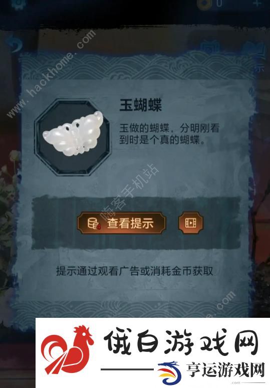 无间梦境第一章攻略