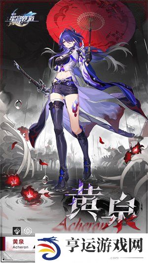 崩坏星穹铁道2.6版本抽取建议 2.6版本角色抽取分析