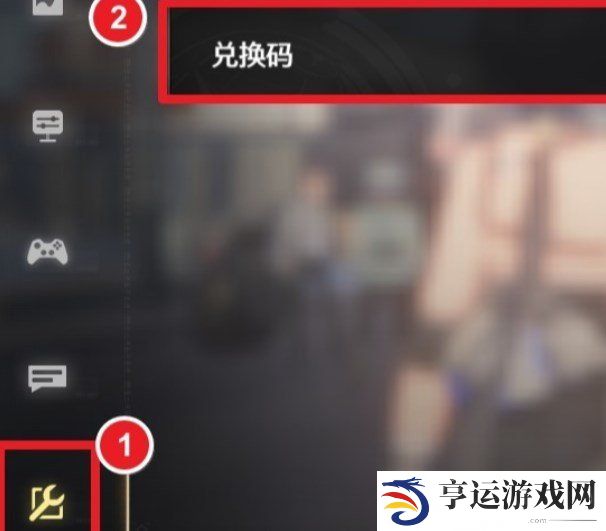 鸣潮1.3前瞻兑换码 鸣潮1.3前瞻最新兑换码