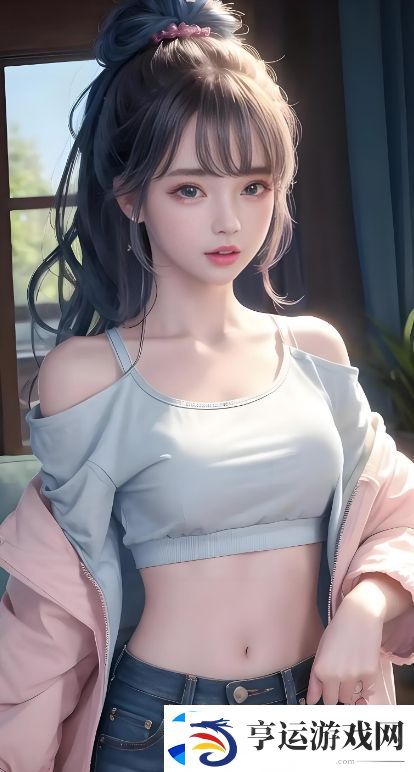 少女吃了春晚药第一集：这颗神秘药物究竟带来了什么改变