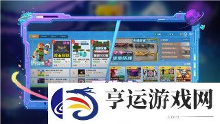赛博朋克2077内存条要求及其对游戏性能的影响分析