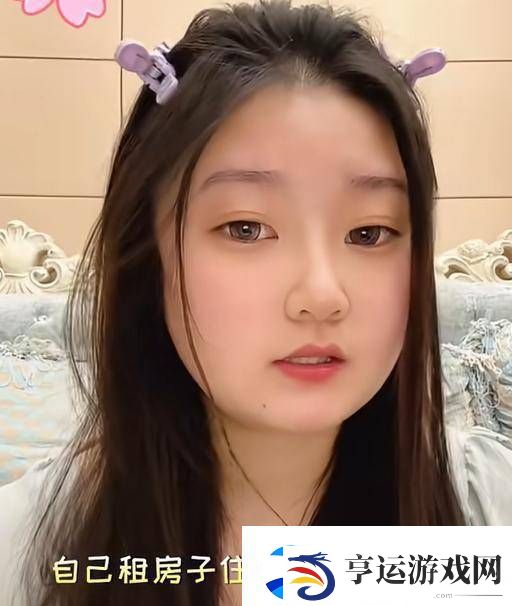 谢广坤女儿控诉父亲：不允许回家-独自出租屋过年