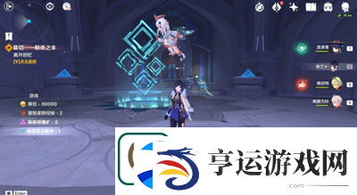 原神如我是我非我相成就怎么达成