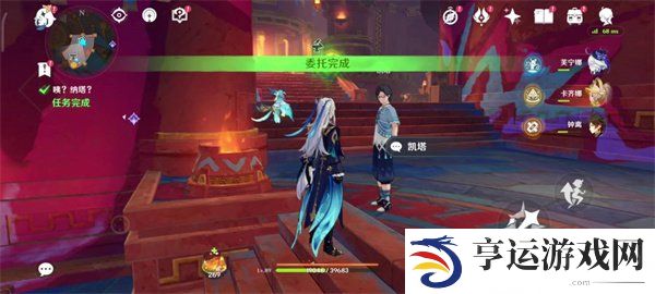 原神纳塔博学者成就怎么获得 原神咦？纳塔？委托怎么完成