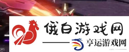 深空之眼金乌叠层攻略 金乌怎么叠层图片2