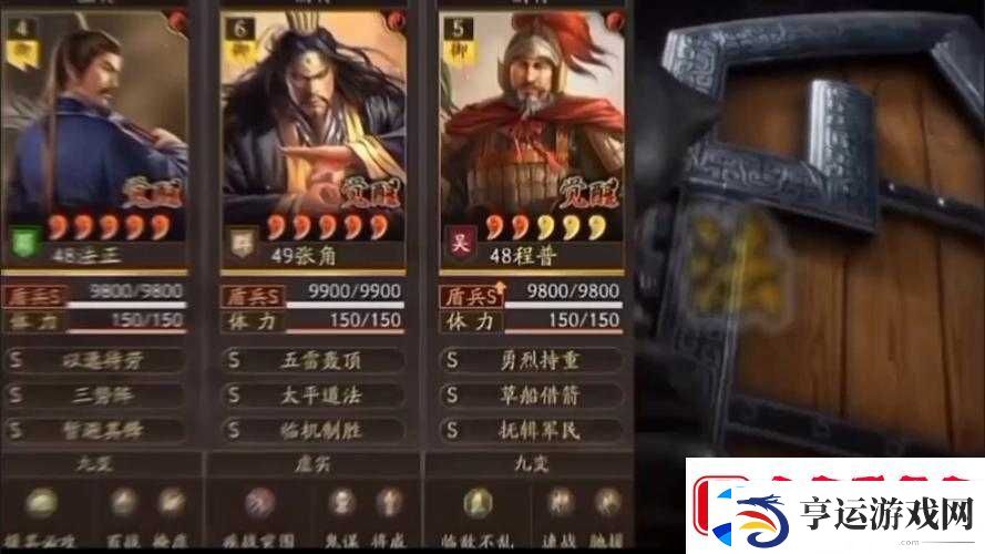 三国志14详细数据图鉴-群雄武将张角五维属性及战法全面一览