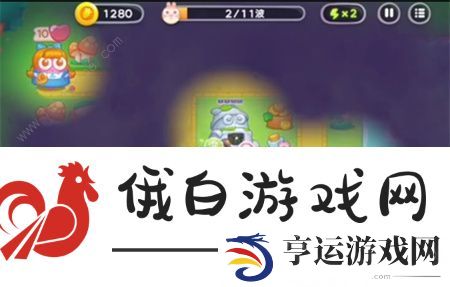 保卫萝卜4绿野奇缘第45关攻略 绿野奇缘第45关怎么过图片2