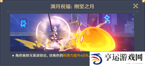 原神5.1深境螺旋攻略 5.1版本满层深渊配队攻略