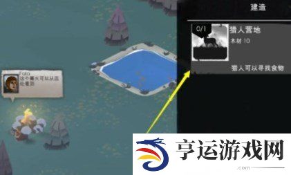 篝火2怎么快速回血 篝火2快速回血方法
