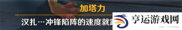 原神5.1主线任务结束后现状 原神5.1消失的NPC都有谁