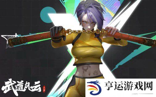 武道风云2024最新兑换码 武道风云礼包码大全