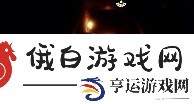 《光遇》2024年5月30日复刻先祖位置一览