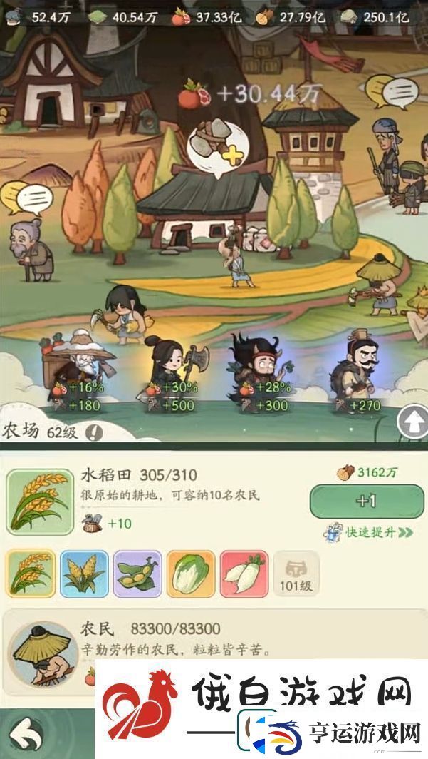 时光大爆炸游戏攻略大全