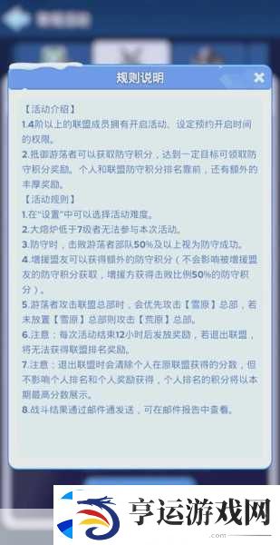 QQ抢红包大战-手游玩家的制胜秘籍