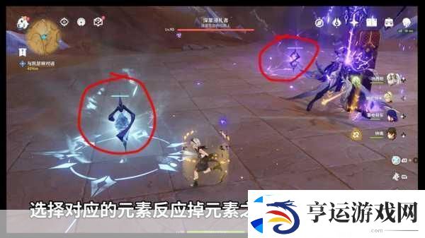 原神此时无声胜有声成就解锁秘籍