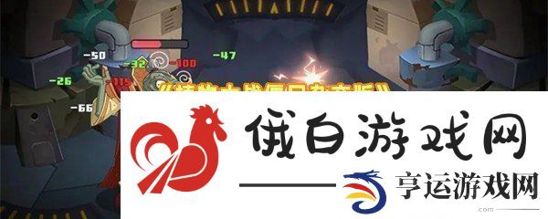 植物大战僵尸杂交版没有声音怎么回事-植物大战僵尸杂交版背景音乐怎么开启一览