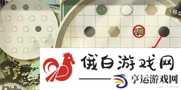 《物华弥新》迷踪盘第23关通关攻略