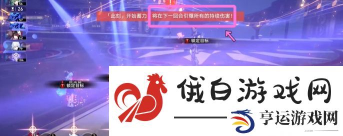《崩坏星穹铁道》断章成就攻略