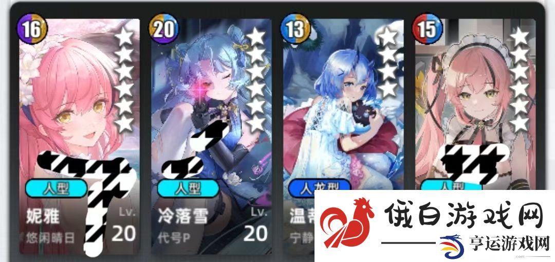 百分之一冷落雪组队攻略思路