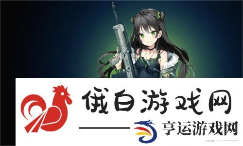 激斗全场！优质rb攻略系统(寀小花)让你战无不胜：轻松掌握技巧知识
