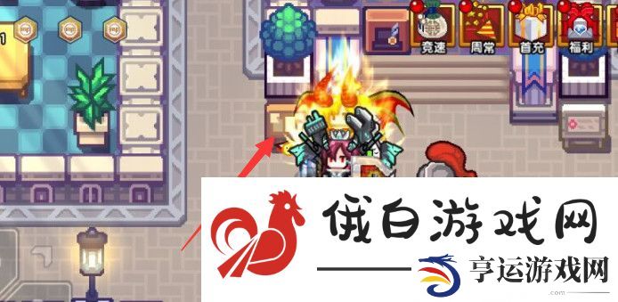 《伊洛纳》烤排制作方法