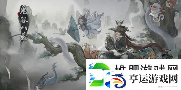 鬼谷八荒乌风草怎么获得-鬼谷八荒乌风草获取方法