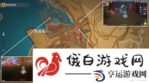 《原神》4.6悼灵收集方法
