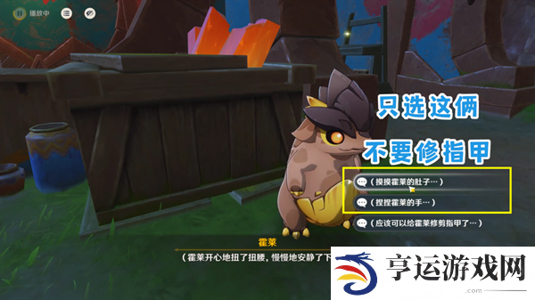 原神纳塔地区委托成就有哪些 纳塔每日委托成就汇总