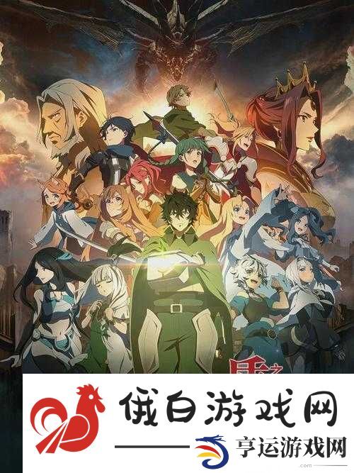 盾之勇者成名录深度攻略-全面解锁并精通圣武器之盾的浪潮之旅