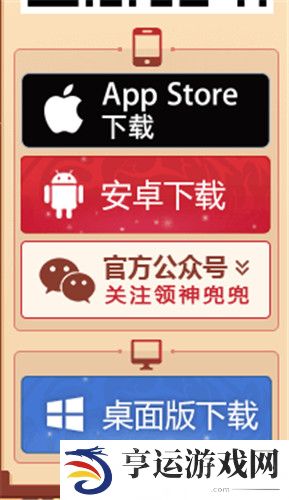 《梦幻西游》神兜兜获得方法