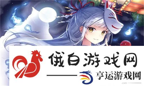 与岳乱lun合欢第1集：探索爱情与冲突交织的情感世界 - 用户独特视角下的精彩解读