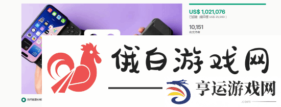极乐软件园