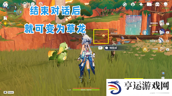 原神纳塔地区委托成就有哪些 纳塔每日委托成就汇总