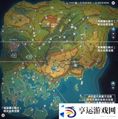 原神游戏玩家必看-全面解析覆盖宝箱位置及高效获取攻略
