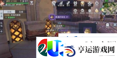 拂晓之海伊斯坦堡宝贝在哪