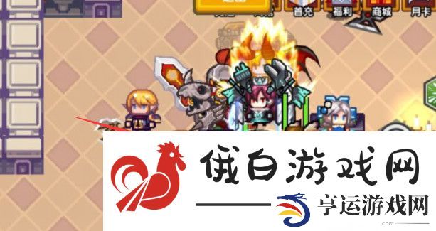 《伊洛纳》烤排制作方法