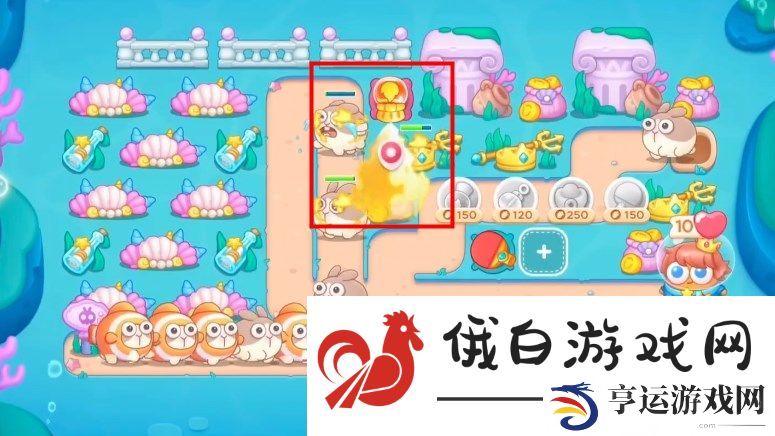 《保卫萝卜4》嗨钓度假岛第10关通关攻略