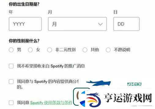 沃尔玛购物袋性别梗引发关注-探索资源管理的新颖性别视角