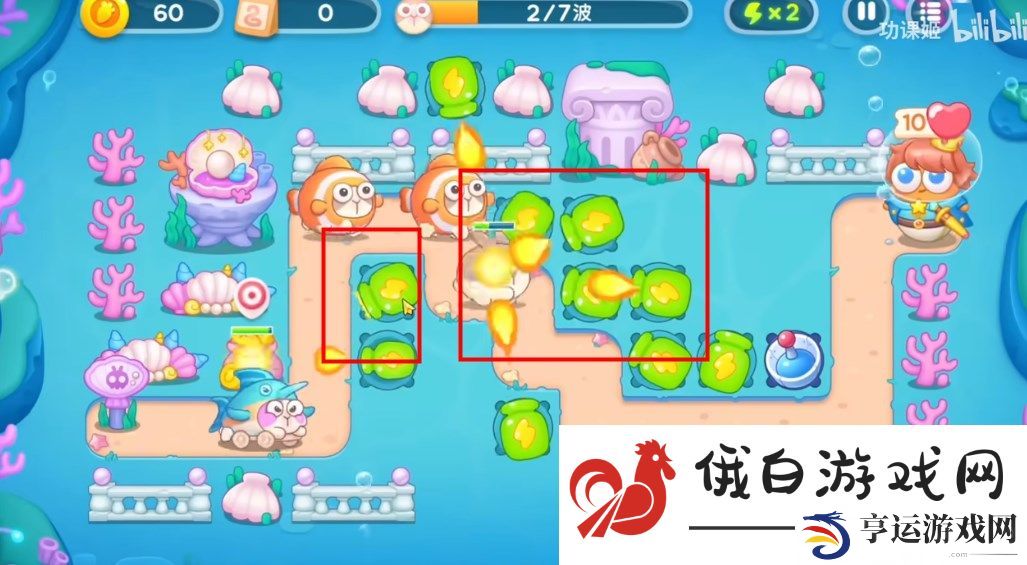 《保卫萝卜4》嗨钓度假岛第1关通关攻略