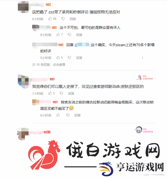 极乐软件园