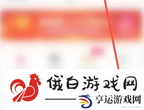 《优酷视频》指纹登陆怎么开启