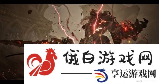 国产骑士幻想动作湮灭之潮公布！取材亚瑟王传说