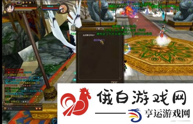 《寻仙手游》瑶池仙境前往方法