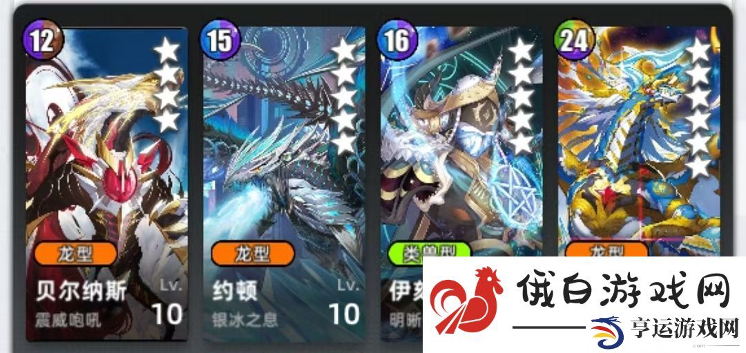 百分之一冷落雪组队攻略思路