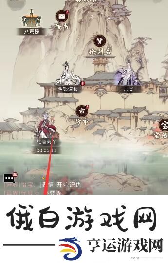 《一念逍遥》灵界进入方法
