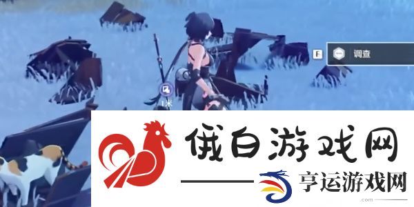 《鸣潮》帮小棠找猫任务完成方法