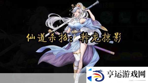 战魂铭人能力铭刻大揭秘-铭刻与灌注的终极对决